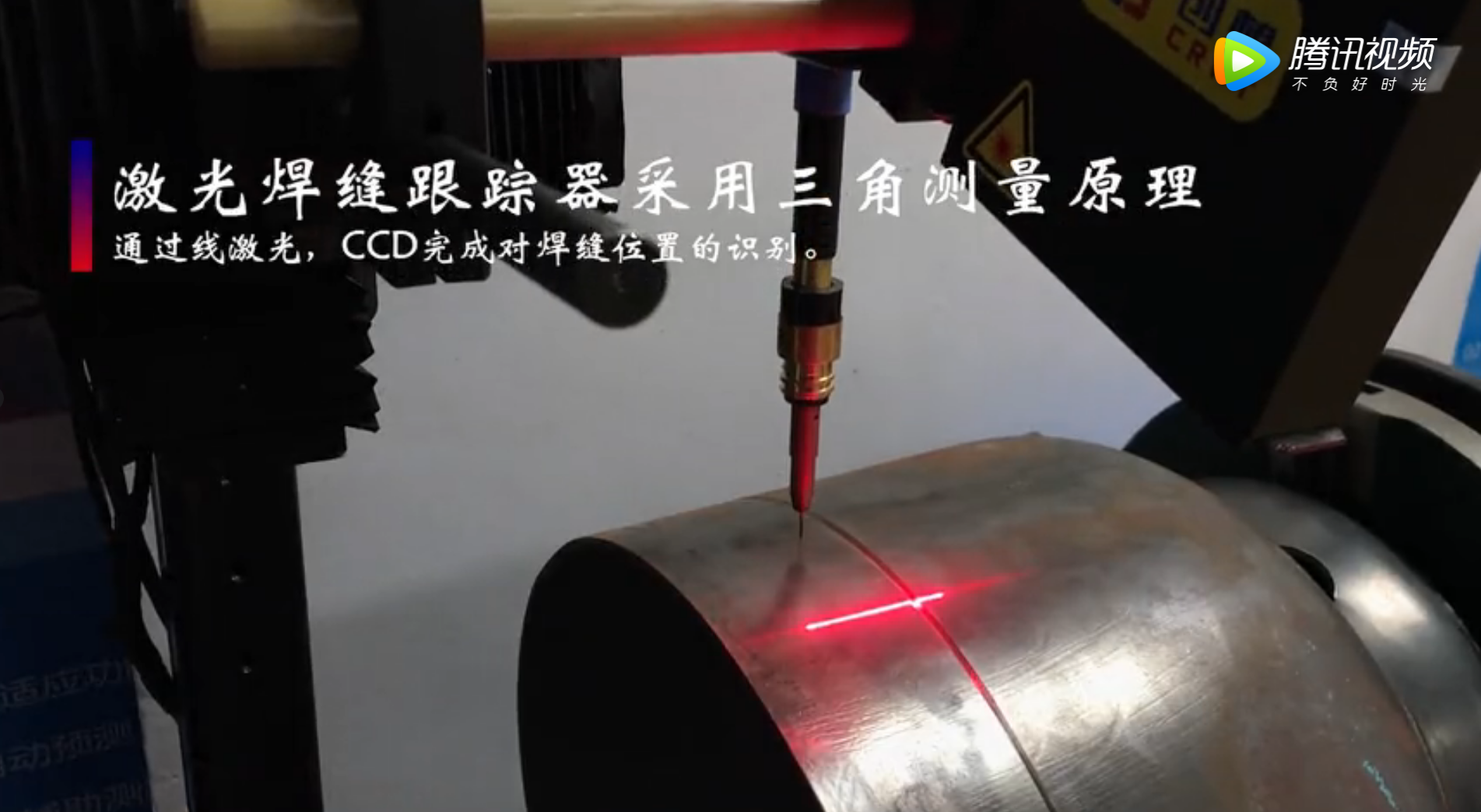 創(chuàng)想智控專(zhuān)機(jī)環(huán)縫回放功能