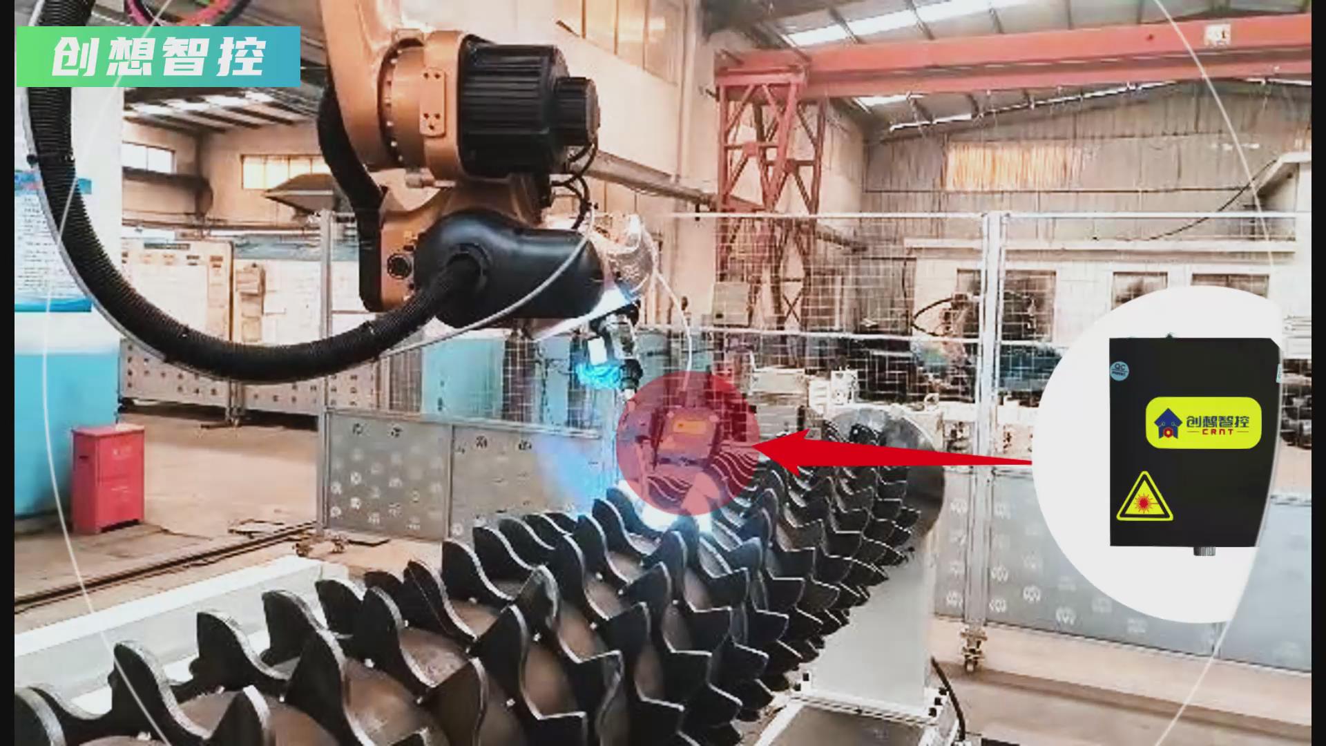 創(chuàng)想智控激光焊縫跟蹤器攜手廣數(shù)機(jī)器人，賦能農(nóng)機(jī)齒輪焊接智能化升級(jí)