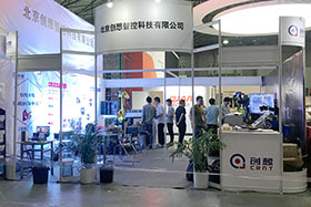 埃森展會(huì)回顧 ▏會(huì)有落幕、創(chuàng)新無休止！