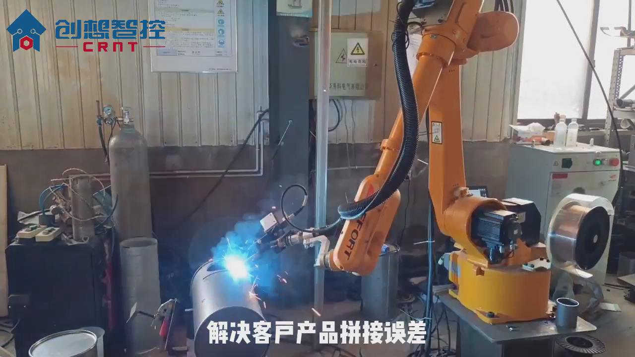 創(chuàng)想焊縫跟蹤系統(tǒng)適配埃夫特機器人的自動焊接應(yīng)用案例