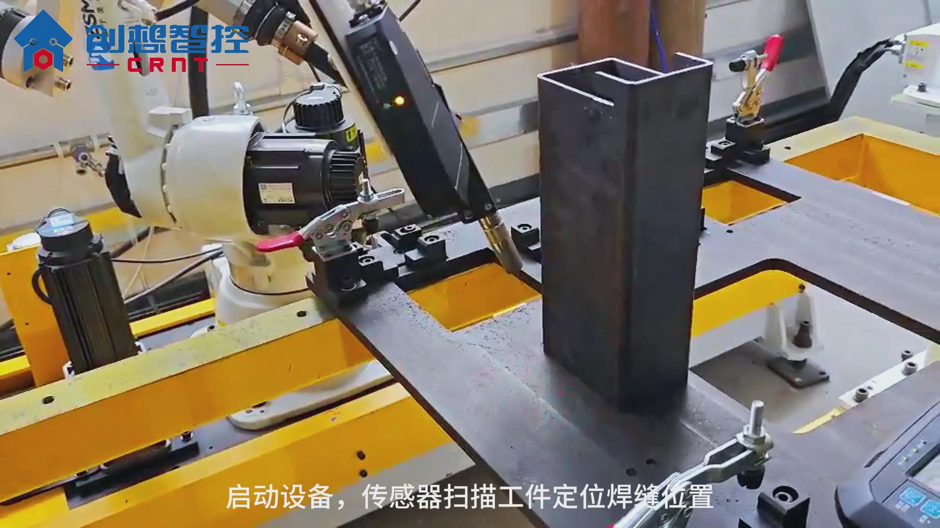 創(chuàng)想焊縫跟蹤系統(tǒng)適配匯川機器人在鋼結(jié)構(gòu)自動焊接的方案