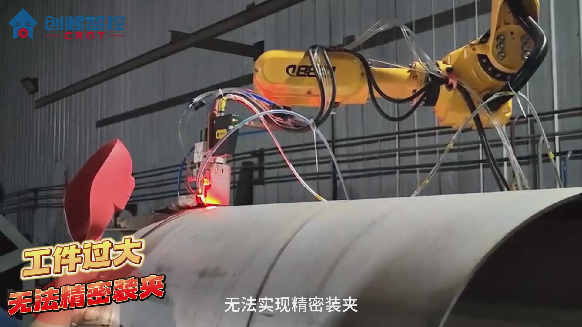 904不銹鋼的焊接工藝極具挑戰(zhàn)性。傳統(tǒng)手工焊接和自動(dòng)焊接方式在保證焊接質(zhì)量和效率方面往往存在不足。為解決這些問(wèn)題，創(chuàng)想智控公司開(kāi)發(fā)了一套基于激光焊縫跟蹤技術(shù)的自動(dòng)焊接系統(tǒng)，顯著提升了焊接質(zhì)量和生產(chǎn)效率。