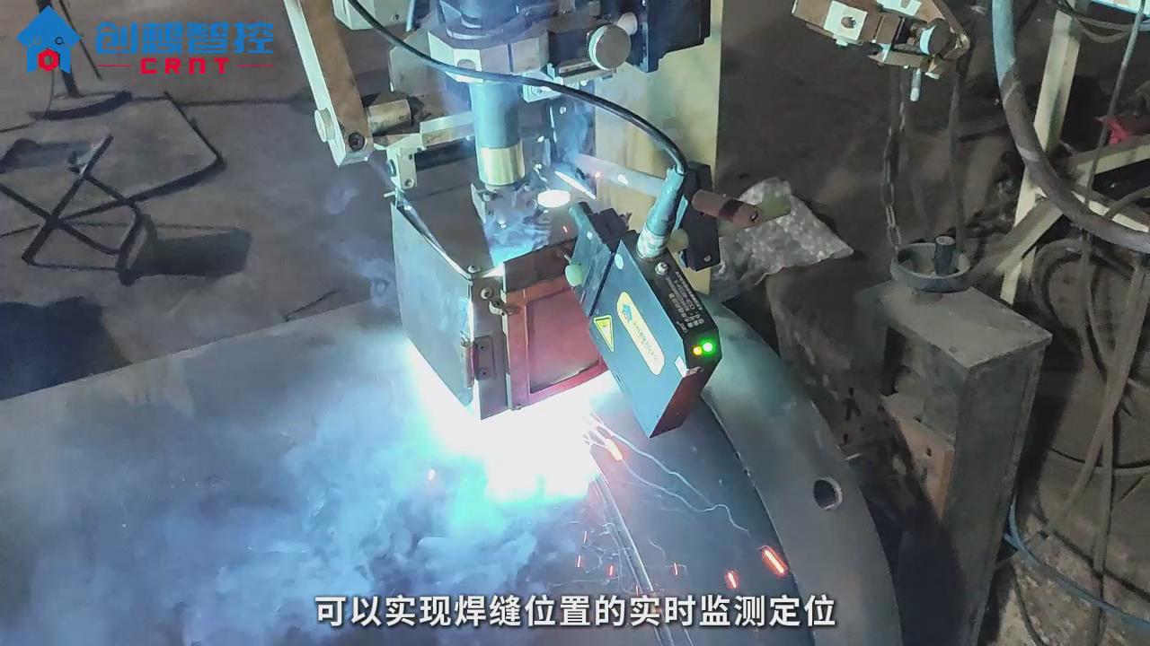 創(chuàng)想智控激光焊縫跟蹤傳感器在儲氣罐自動化焊接的應用