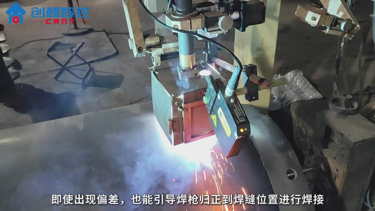 創(chuàng)想智控激光焊縫跟蹤傳感器在儲氣罐自動化焊接的應用