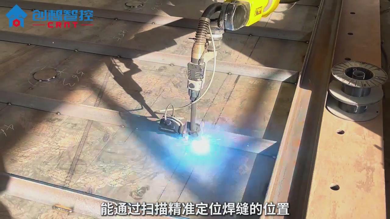 創(chuàng)想智控激光焊縫跟蹤傳感器在機械底盤自動引導焊接的應用