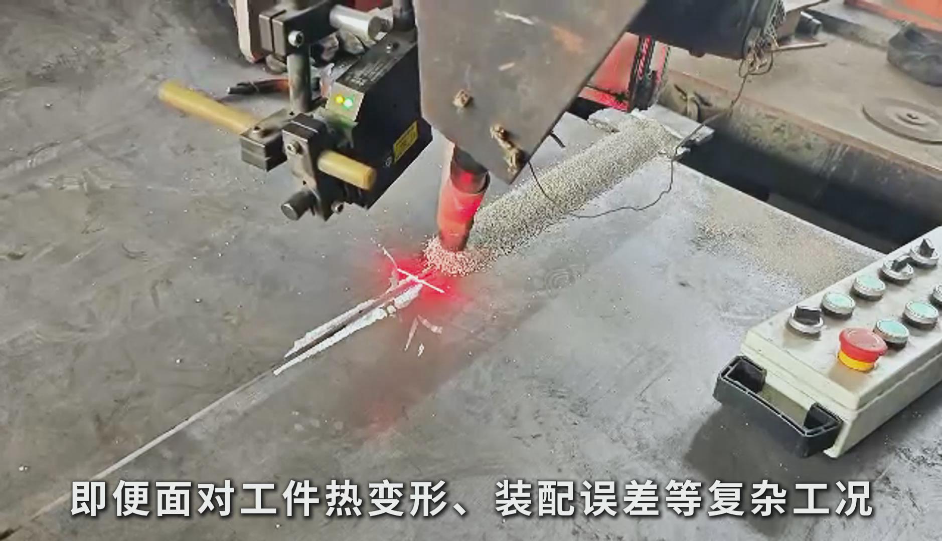 創(chuàng)想智控激光焊縫跟蹤系統(tǒng)助力管道行業(yè)專機(jī)埋弧焊智能化升級