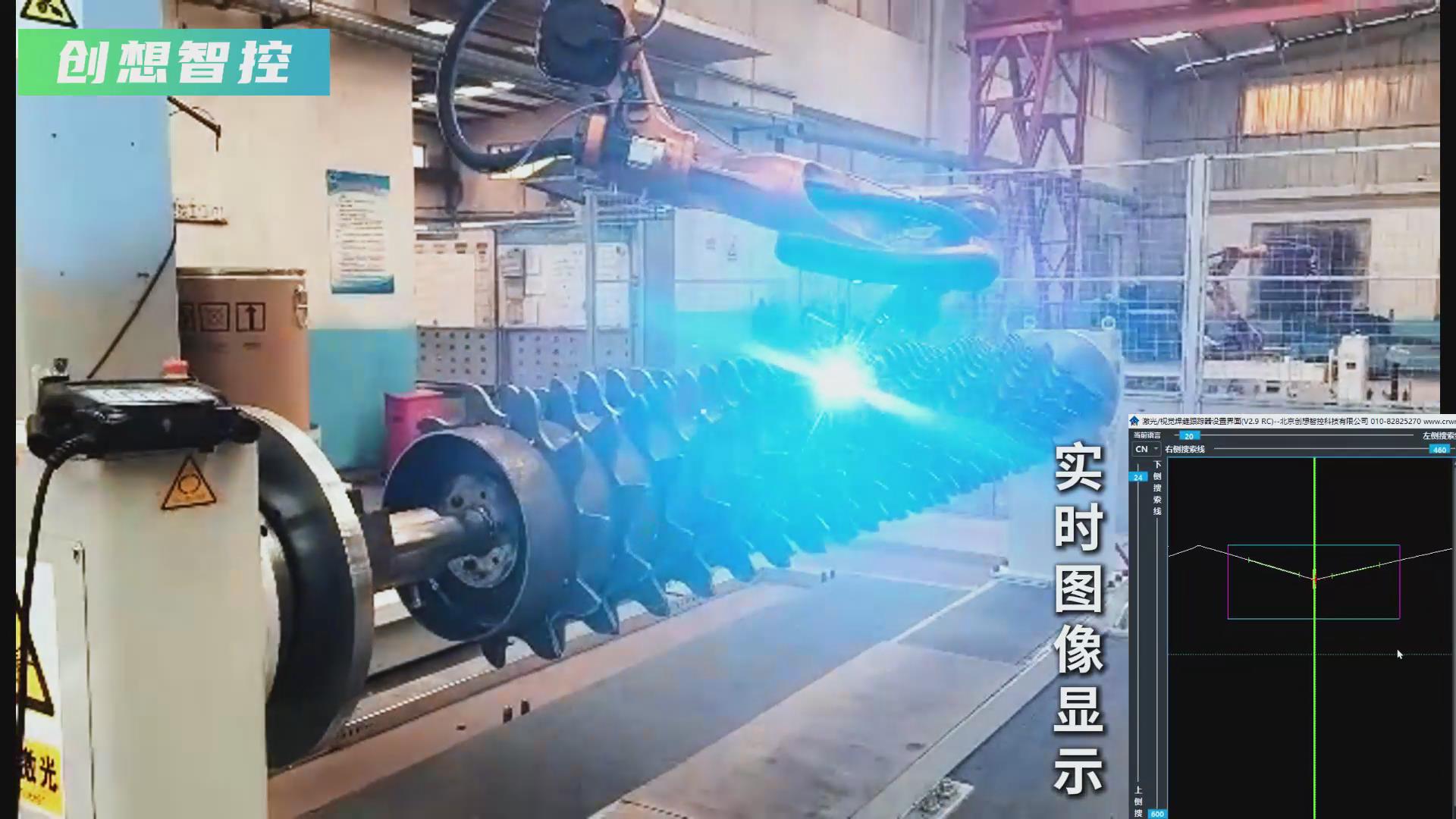 創(chuàng)想智控激光焊縫跟蹤器攜手廣數(shù)機(jī)器人，賦能農(nóng)機(jī)齒輪焊接智能化升級(jí)